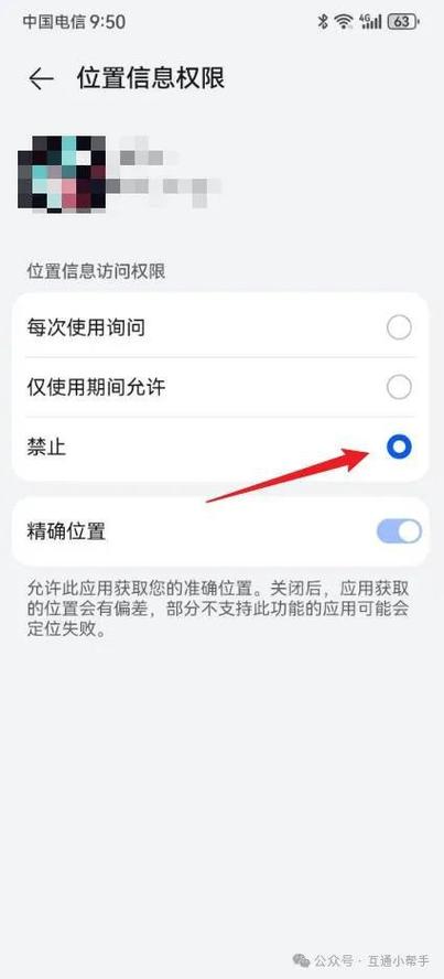 对方手机定位关闭还能定位到吗