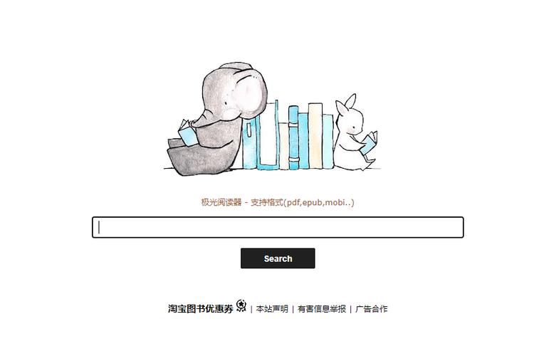鸠摩搜书网截图3