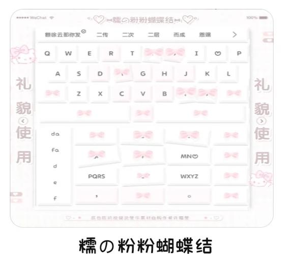 讯飞输入法自动计算截图2