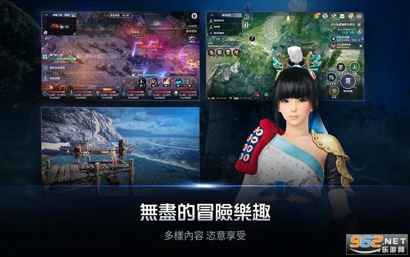 黑色沙漠mobile台服截图2