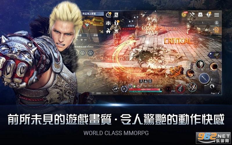 黑色沙漠mobile台服截图3