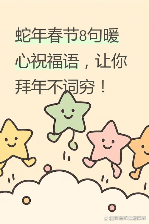 新年文案短句干净