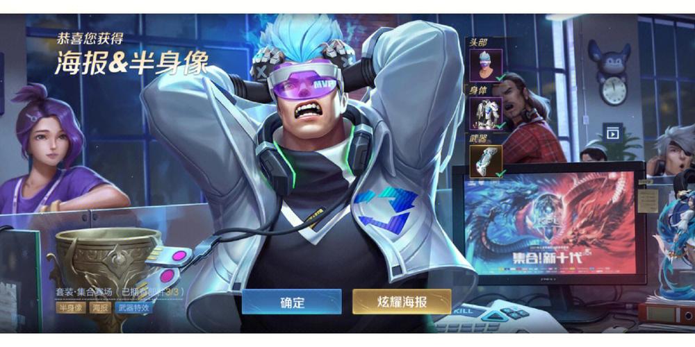 典韦最新皮肤消息