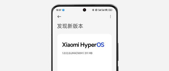 选magicOS还是澎湃OS截图3