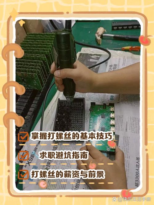 打壳教程视频