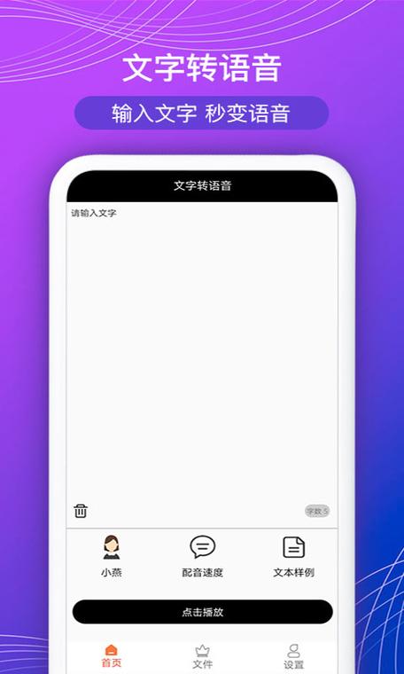 配音赚钱软件哪个靠谱