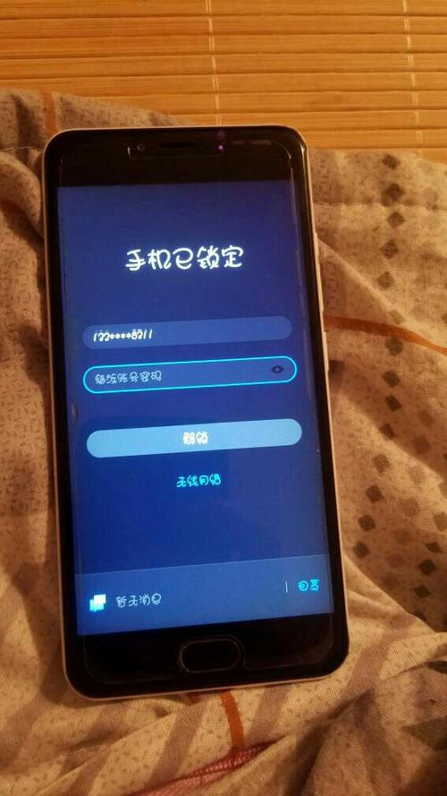 魅族忘了账号密码