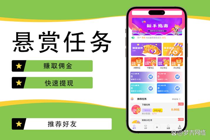 做任务赚钱平台哪个好
