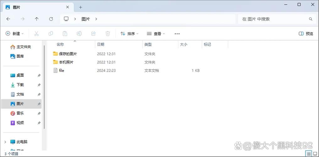 打开文件夹显示文件资源管理器