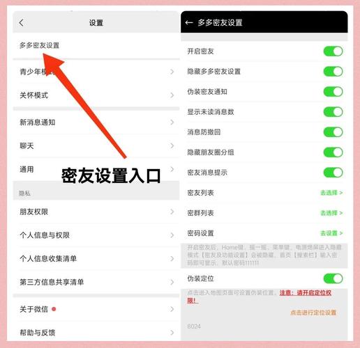 微信密友插件下载
