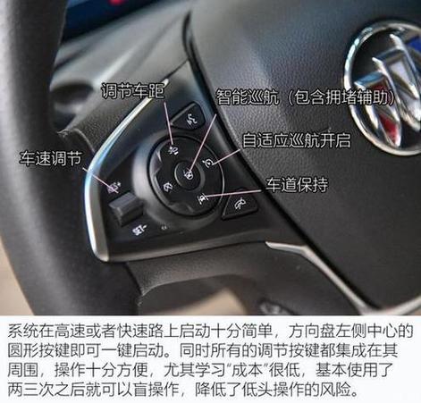 远程启动对车有危害吗