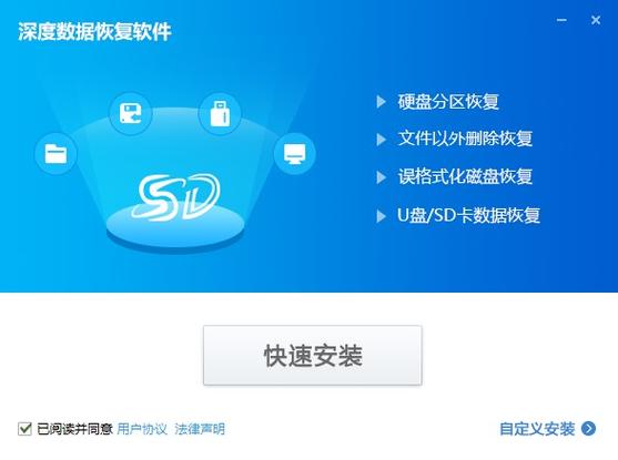 移动数据的使用方式
