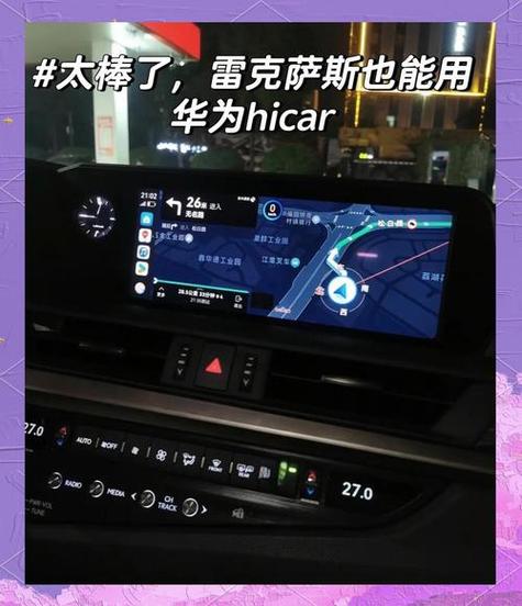 carlife数据线插哪里