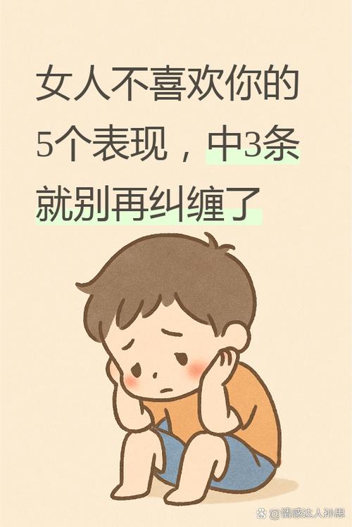 女生说知道了知道了