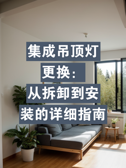 吊顶灯可以换灯泡吗 吊顶灯可以换灯泡吗