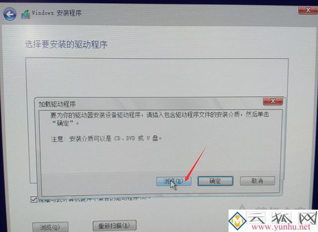 win10找不到固态硬盘