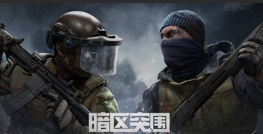 游戏辅助器免费开科技暗区突围破解版永久VIP截图1
