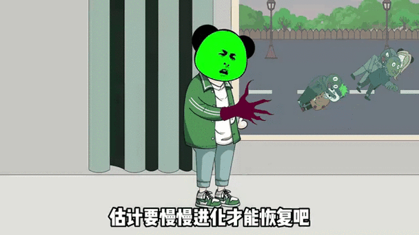 沙雕动画末日重生