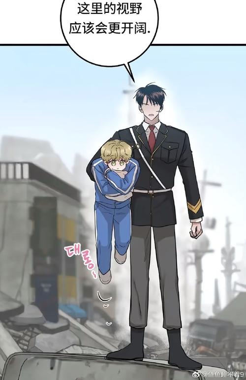 漫画天堂的漫画怎么截图3