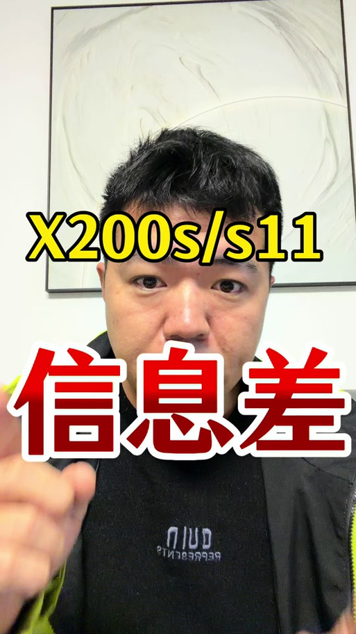 v3会员退款后能再买吗截图1