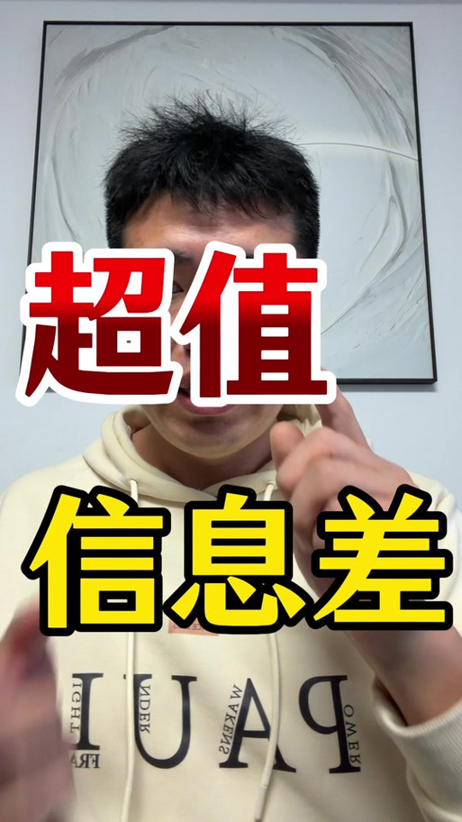 v3会员退款后能再买吗截图2