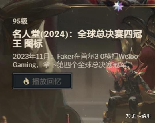 lol用皮肤修改器封号么