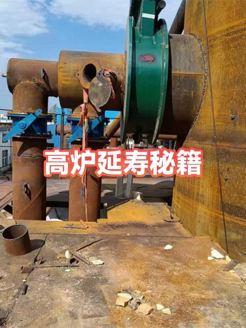 科技城3强化高炉