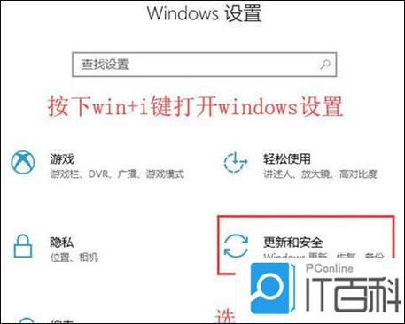 win10安全中心怎么关闭截图3