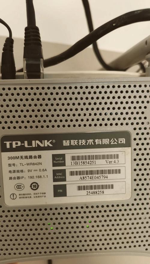 小米wifi8位初始密码截图3