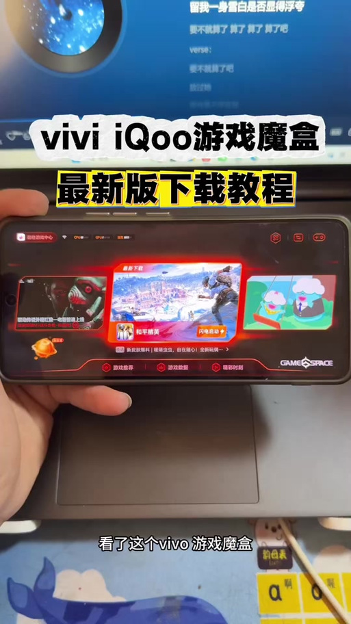 魔盒游戏盒子 魔盒游戏盒子