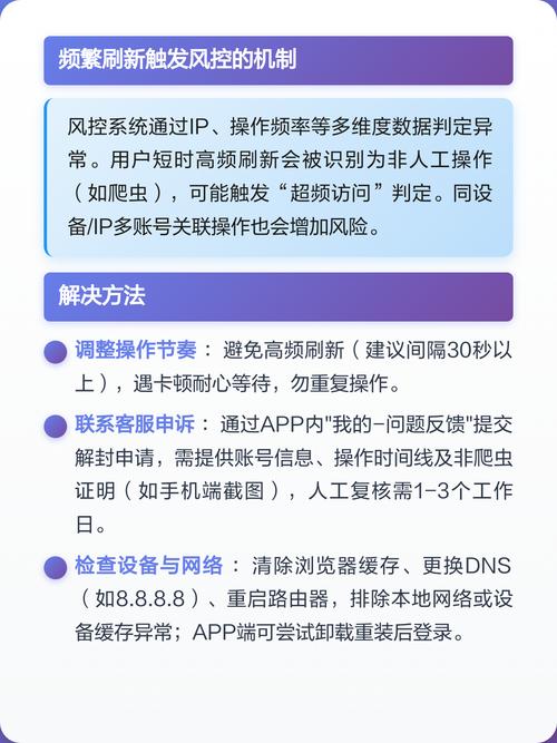 网易buff解除绑定的方法截图2