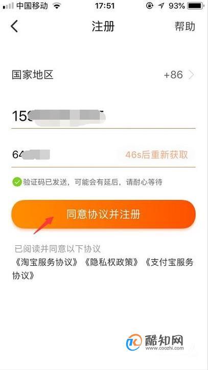 淘宝子账号怎么登录