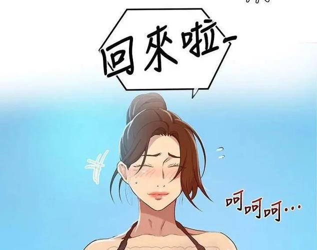 秘密教学漫画画免费读漫画svip截图1