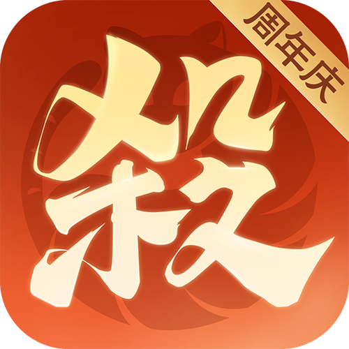 无限内购破解游戏app