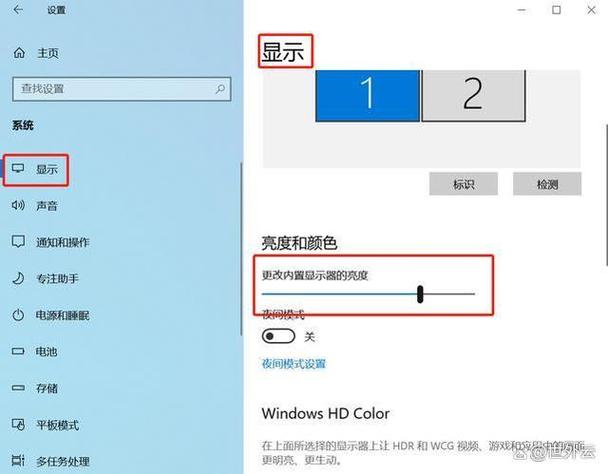 电脑显示器亮度调到多少合适截图3