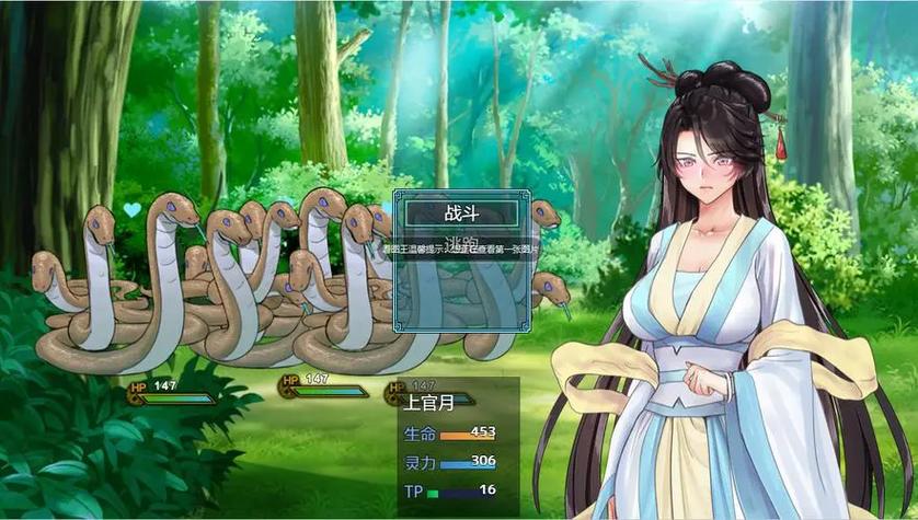 绯月修仙录1.282最新版本更新内容截图2