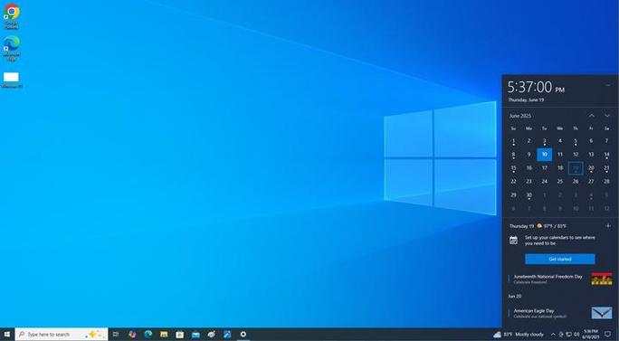 window10任务栏