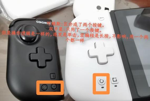 switch手柄怎么关机