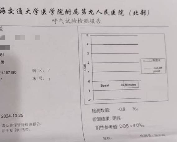 怎么查医院检查报告