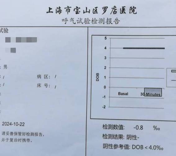 怎么查医院检查报告截图2