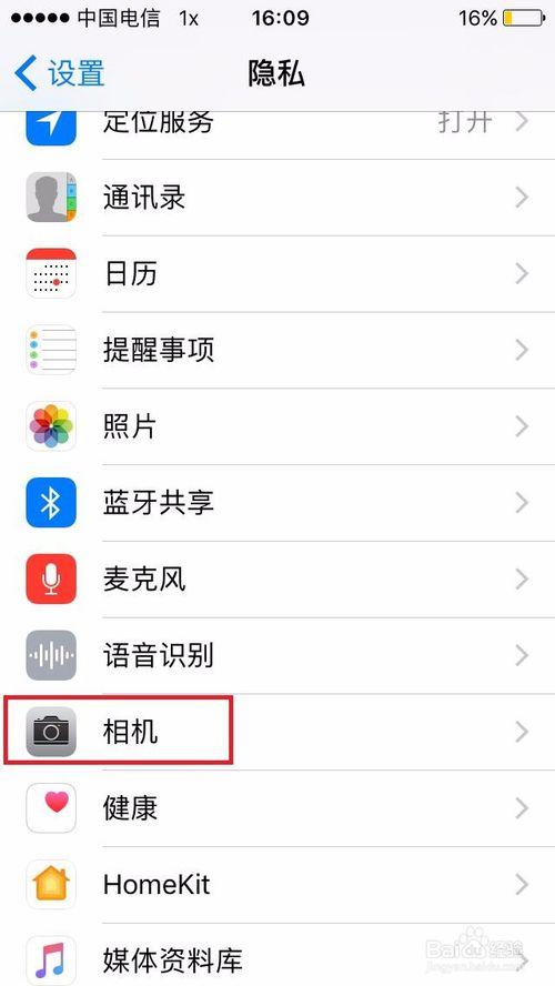 手机拍照有黑图片怎么回事
