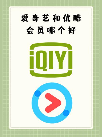 爱人电影爱奇艺截图1