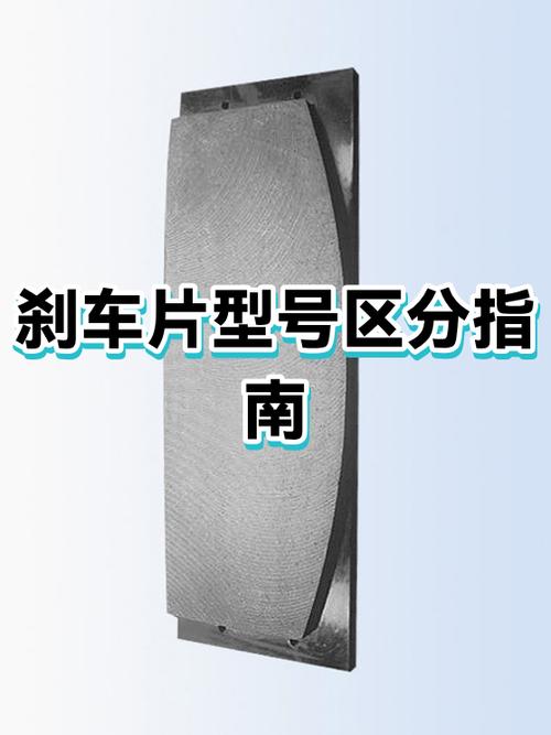鼓刹和碟刹哪个寿命长