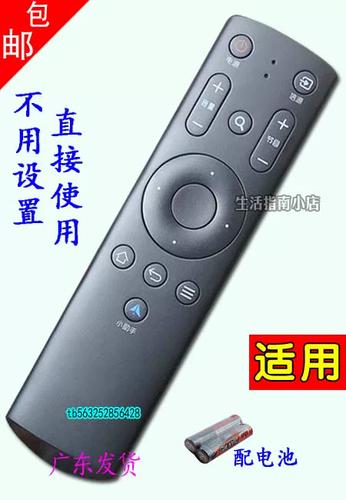 长虹遥控器静音键在哪