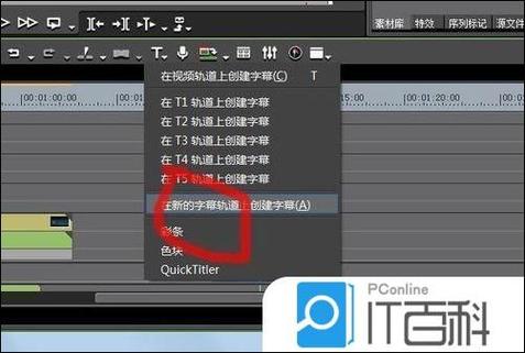 油管自动字幕怎么弄的