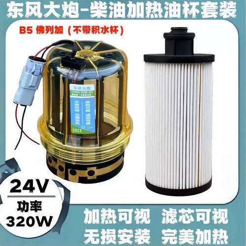 源天龙和大炮