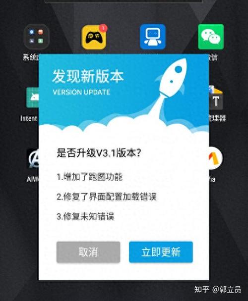 手机按键精灵官网