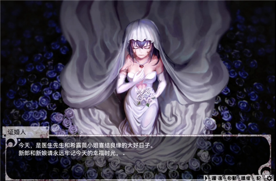 《希露薇の繁殖计划》截图2