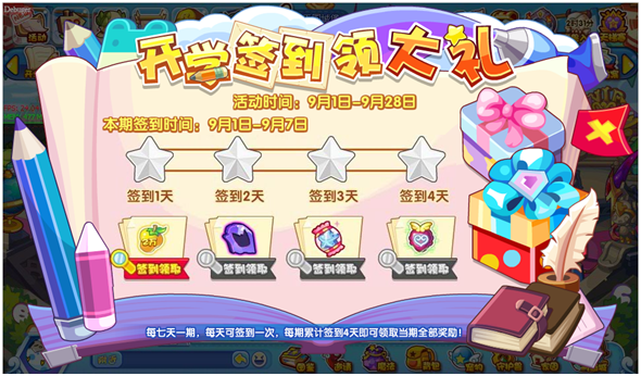 黑2努力值怎么刷截图3
