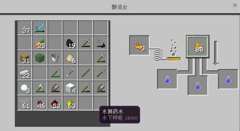 我的世界药水时间怎么延长